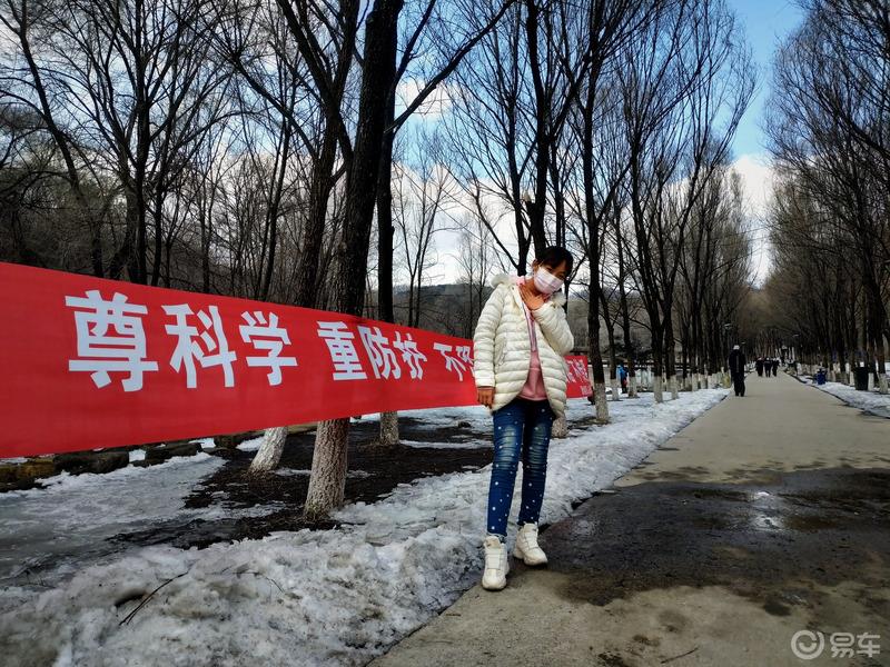【萌娃秀场】零疫情的抚顺风景