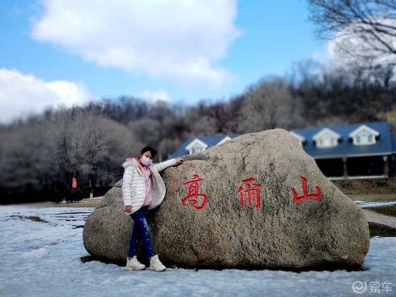 【萌娃秀场】零疫情的抚顺风景
