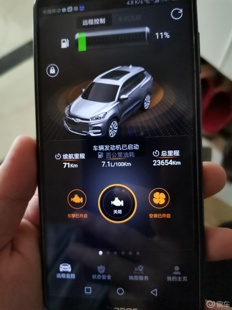 3.8爱车分享日  有胡8后的生活