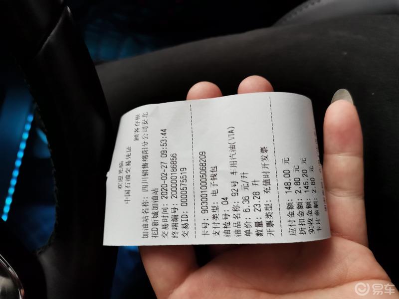 3.8爱车分享日  有胡8后的生活