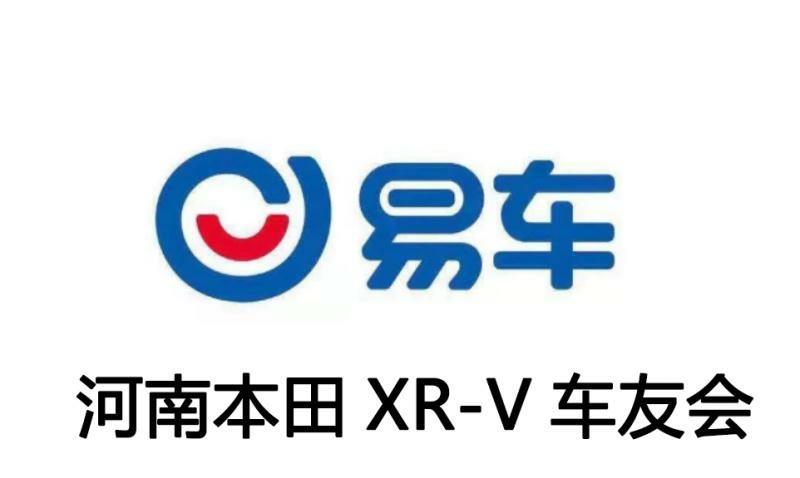 【3.8爱车分享日】河南车友更换后杠警示灯