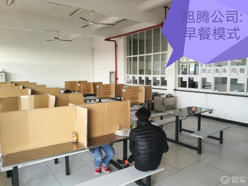 【3.8爱车分享日】抗击疫情，将战斗进行到底。