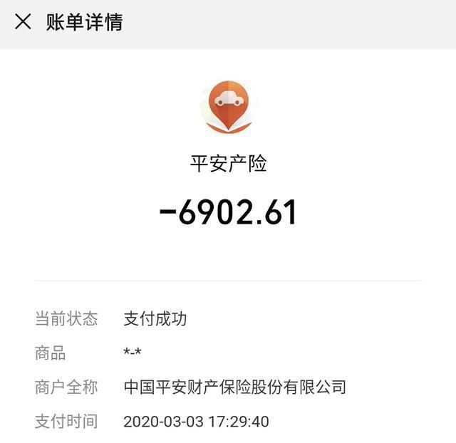 提车之后谈谈心：花20多万买了03+ 我后悔过吗？