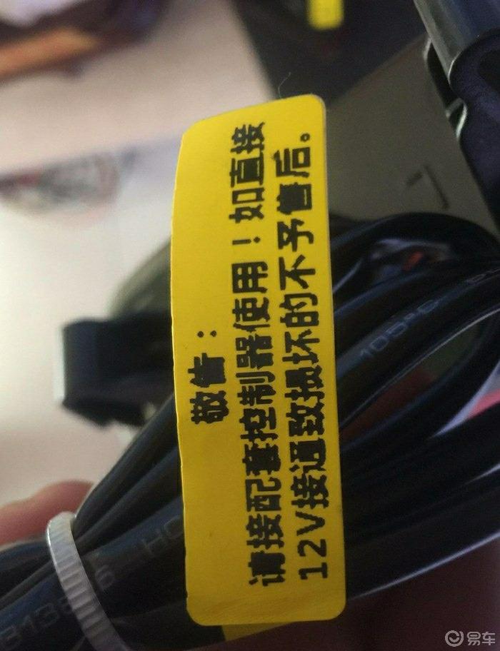 【3.8爱车分享日】河南车友更换后杠警示灯