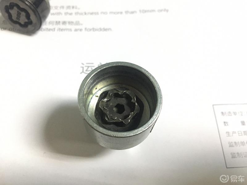 【3.8爱车分享日】以车会友，我帮车友做套筒。