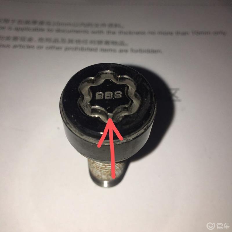 【3.8爱车分享日】以车会友，我帮车友做套筒。