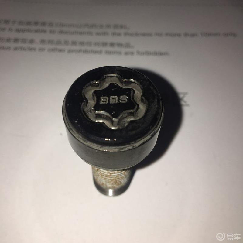 【3.8爱车分享日】以车会友，我帮车友做套筒。