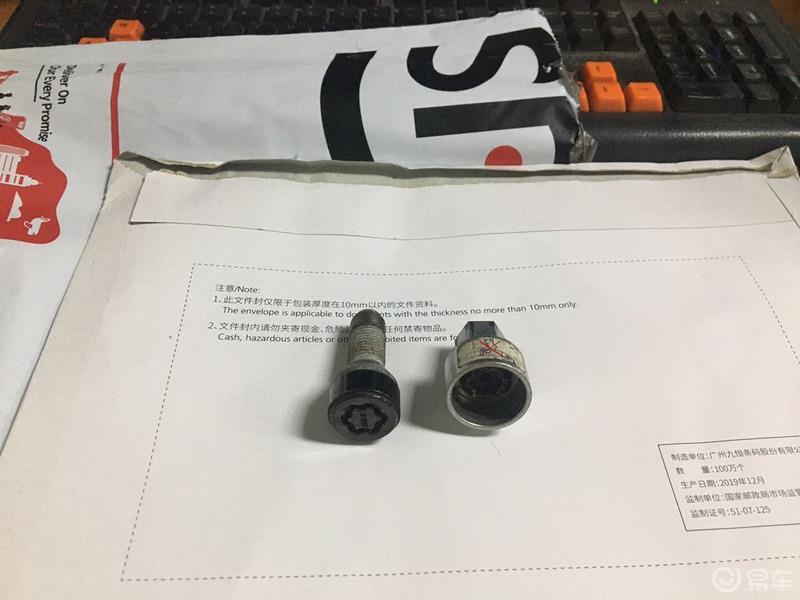 【3.8爱车分享日】以车会友，我帮车友做套筒。