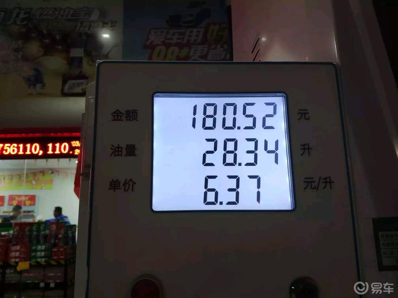【3.8爱车分享日】我与小宝的日子看的景烧的油