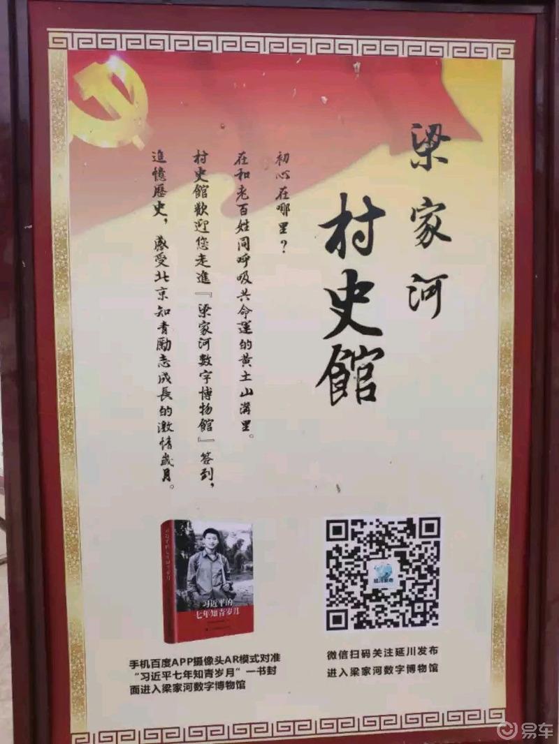 【3.8爱车分享日】我与小宝的日子看的景烧的油