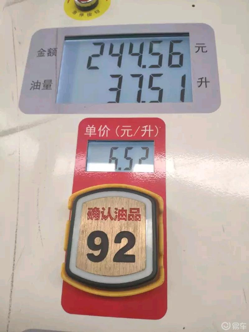【3.8爱车分享日】我与小宝的日子看的景烧的油
