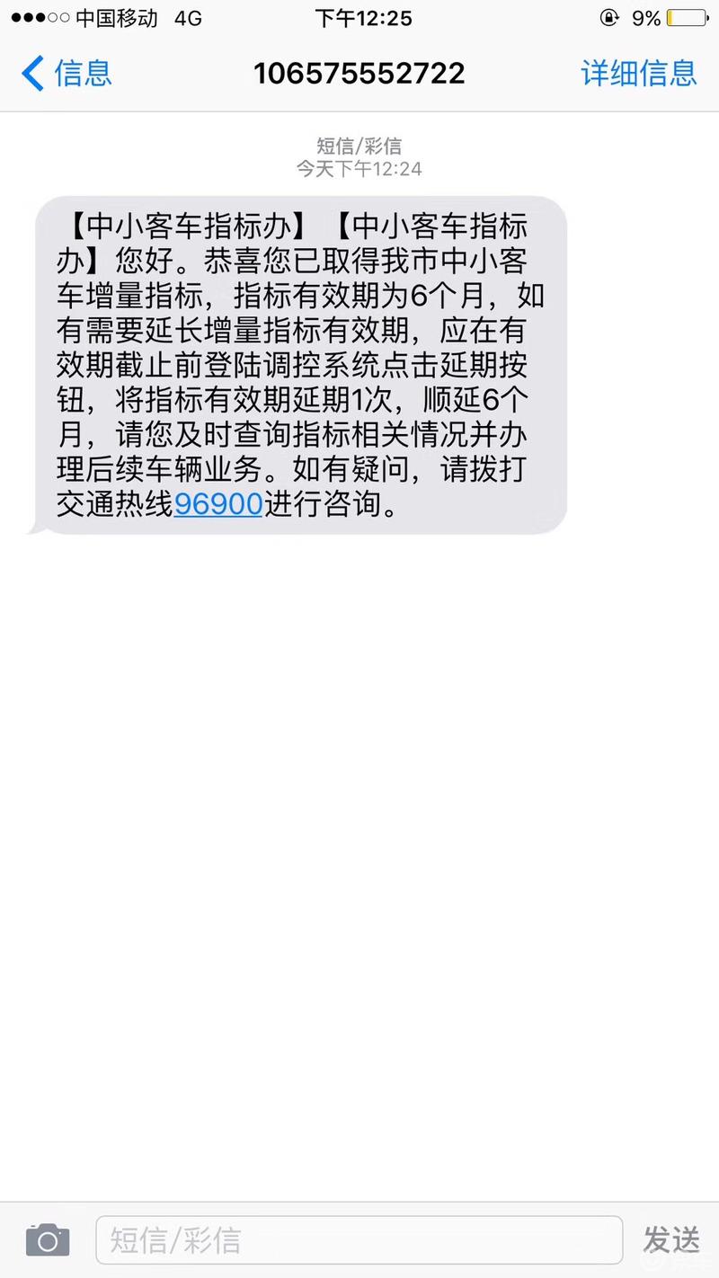 【3.8爱车分享日】B仔小老婆分享记