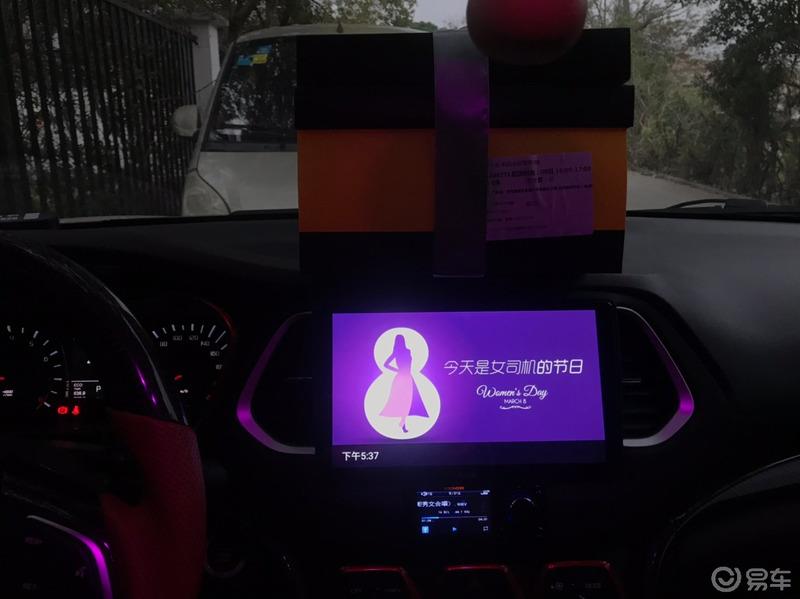 【3.8爱车分享日】B仔小老婆分享记