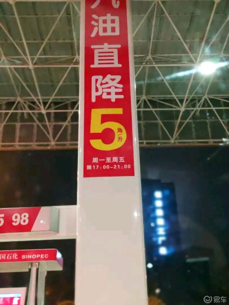 【3.8爱车分享日】我与小宝的日子看的景烧的油