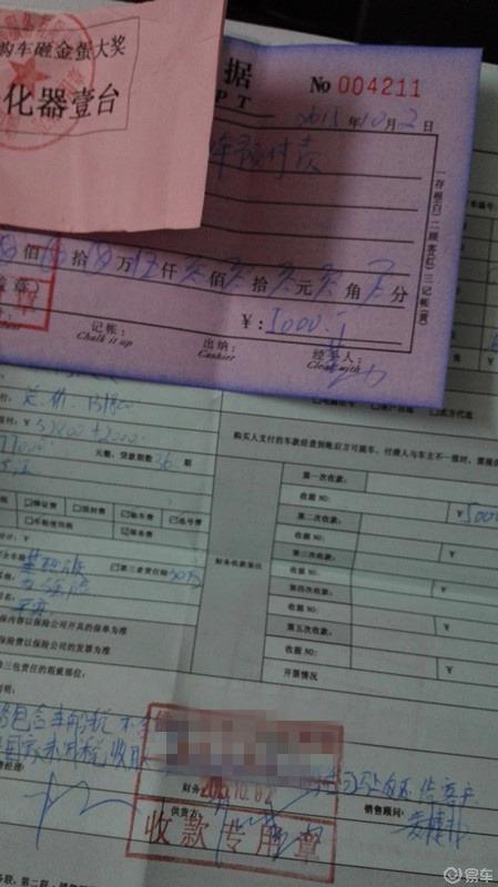 【3.8爱车分享日】聊一聊那辆粤Y 372K1的一些事 .....
