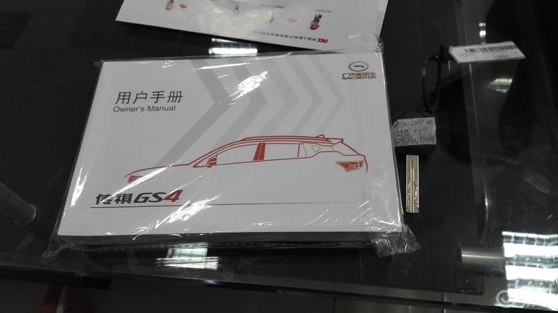 【3.8爱车分享日】聊一聊那辆粤Y 372K1的一些事 .....
