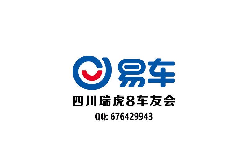 【3.8爱车分享日】之保险篇