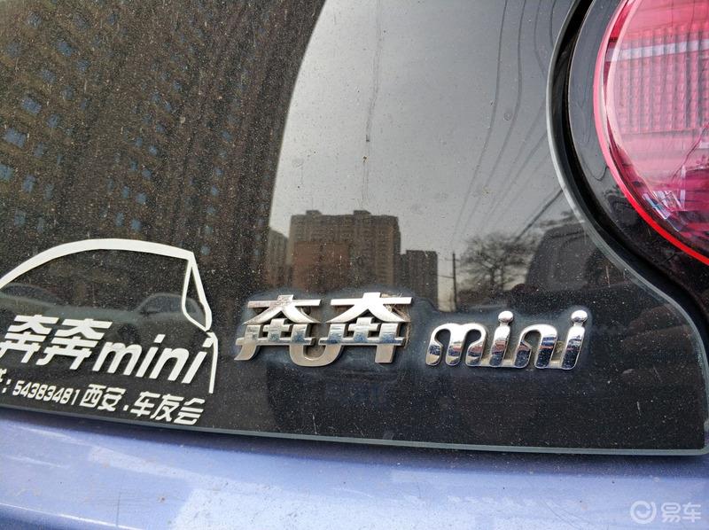【3.8爱车分享日】紫精灵奔奔mini 外观篇