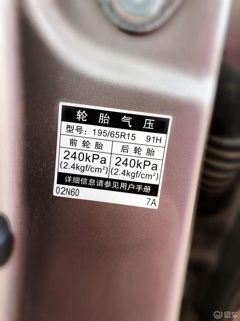 【3.8爱车分享日】+我的2017款卡罗拉