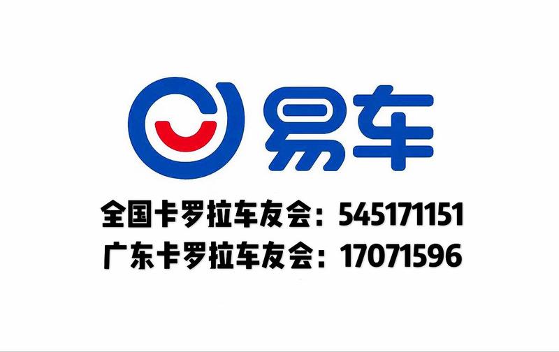 【3.8爱车分享日】+我的2017款卡罗拉