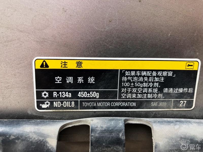 【3.8爱车分享日】+我的2017款卡罗拉