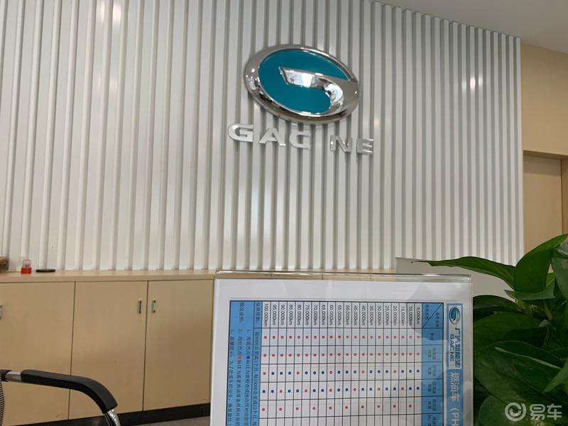 【3.8爱车分享日】GS4 PHEV 5万公里保养那些事