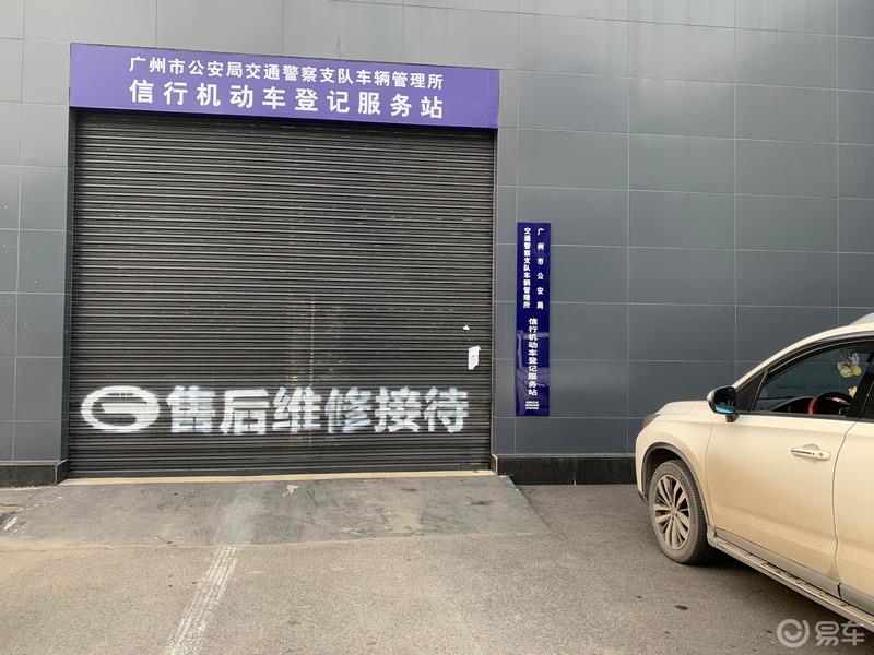 【3.8爱车分享日】GS4 PHEV 5万公里保养那些事