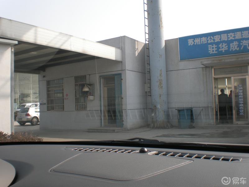 奥丁灰—低调的华丽—【选车、提车、验车作业】