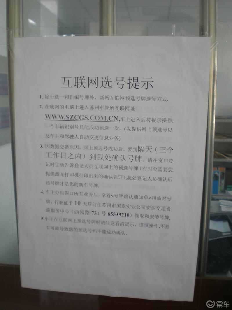 奥丁灰—低调的华丽—【选车、提车、验车作业】