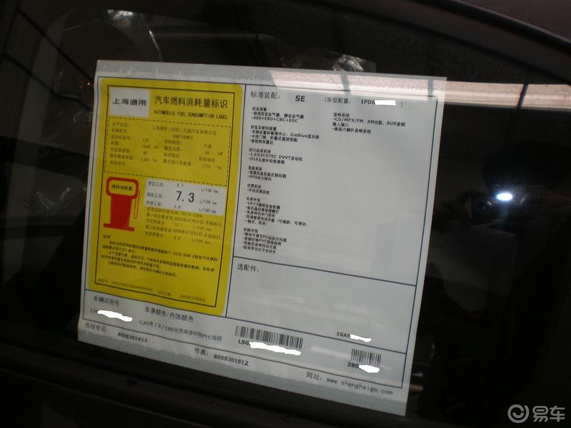 奥丁灰—低调的华丽—【选车、提车、验车作业】