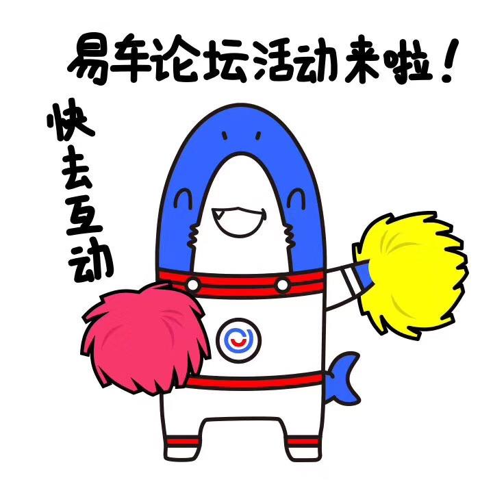 【3.8爱车分享日】详细介绍我的小白！