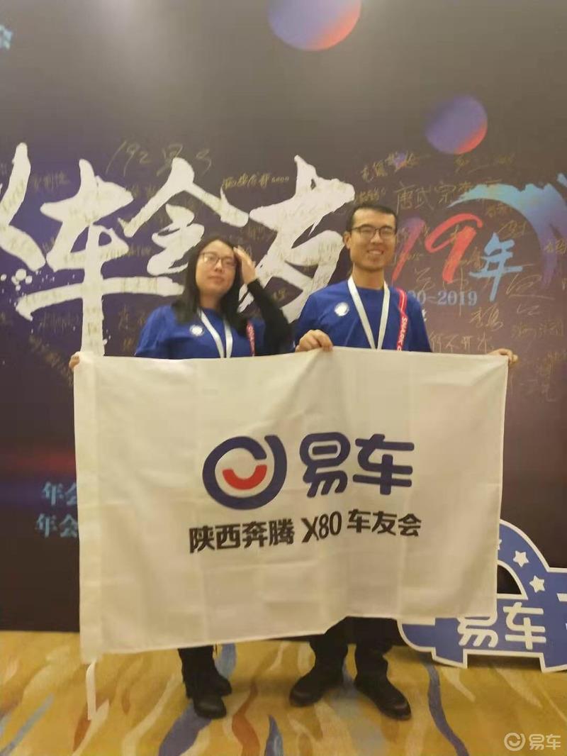 【3.8爱车分享日】详细介绍我的小白！