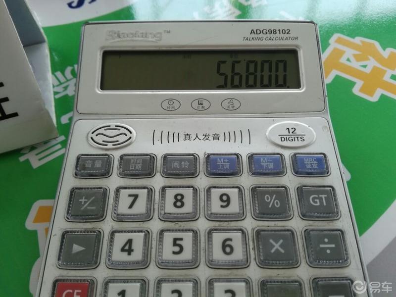 迟来的宝骏310W提车作业