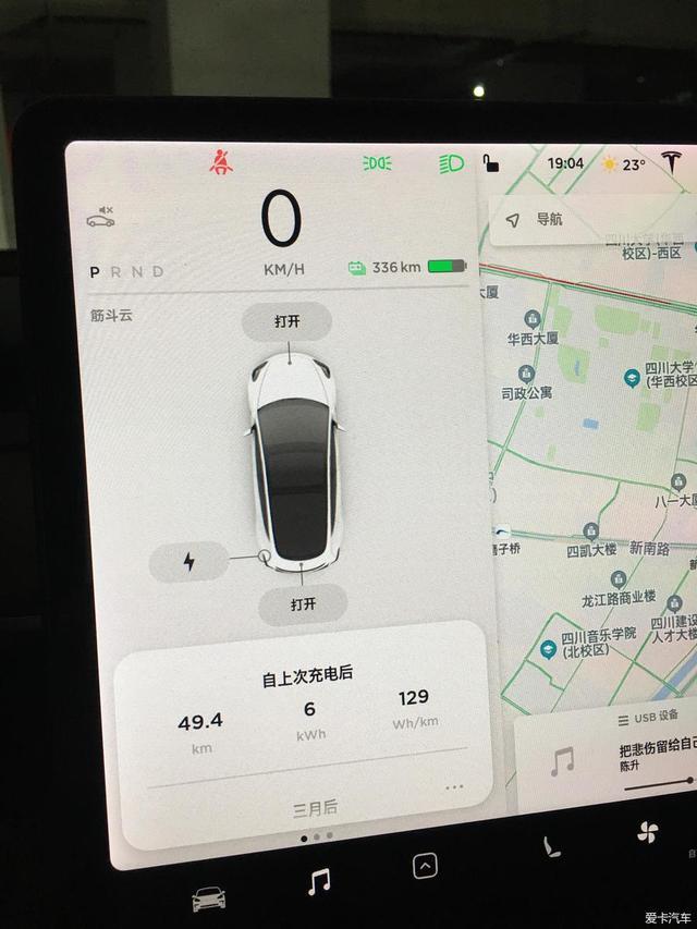 横跨六省，1年开了20000公里，特斯拉model3用车感受分享！