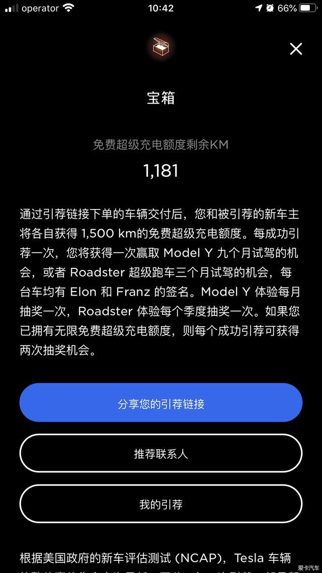 横跨六省，1年开了20000公里，特斯拉model3用车感受分享！