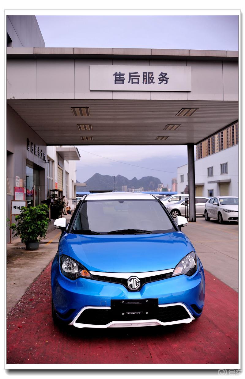 【3.8爱车分享日】【陪同事带代步小精灵MG3回家】