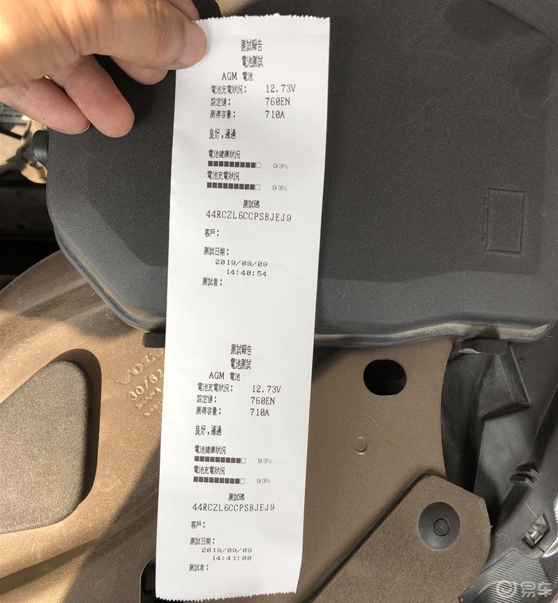 记录一下我的XC60第二次保养的过程
