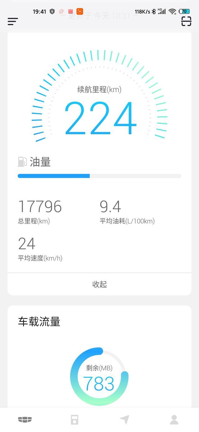 吉利嘉际一年使用感受，供想买车的朋友参考！