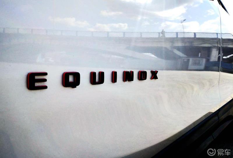 【3.8爱车分享日】多云、体育场、我与”Equinox”的单独约会