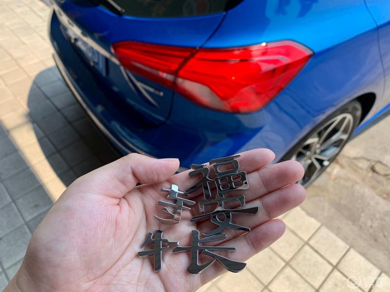 【用车感受】人生第一辆车 新福克斯stline用车谈