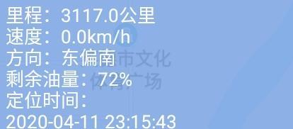 入手本田crv三个月，谈谈使用感受