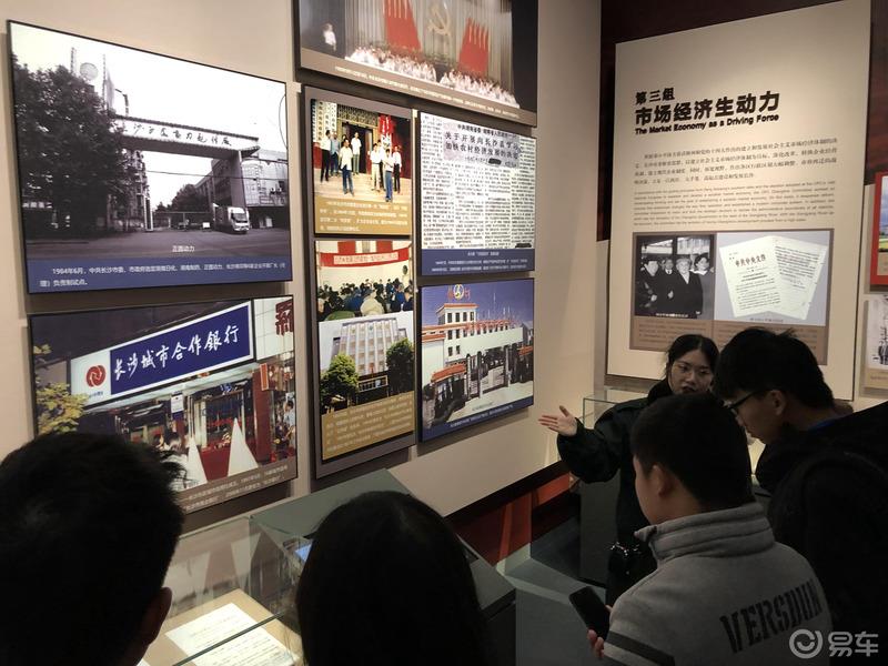 湖南长沙历史馆游记