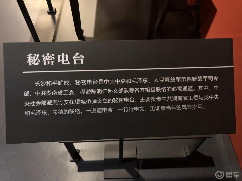 湖南长沙历史馆游记