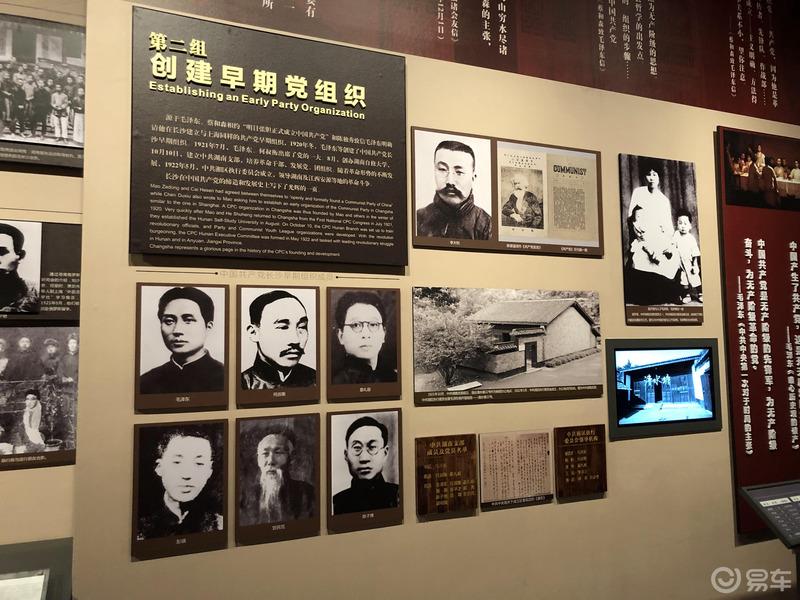 湖南长沙历史馆游记