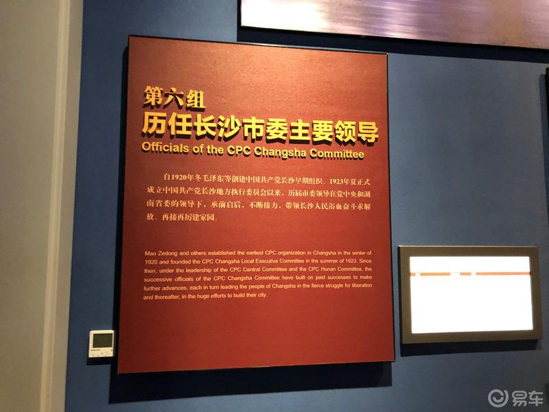 湖南长沙历史馆游记