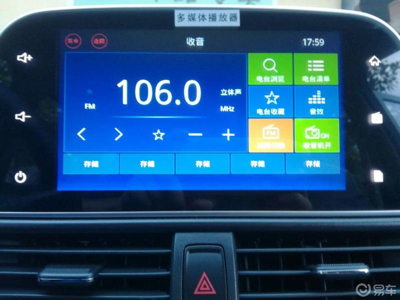 【3.8爱车分享日】说说让人喜爱的宝骏310W小细节