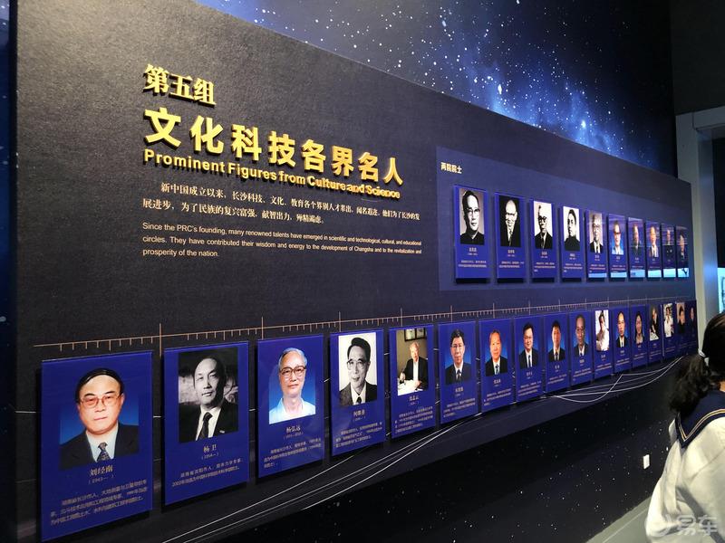 湖南长沙历史馆游记