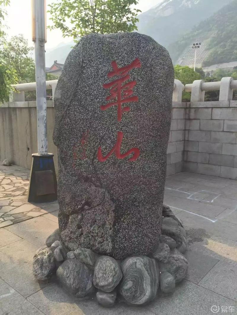 小姐姐来喽之华山