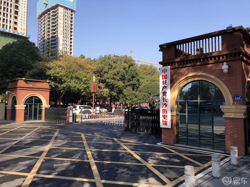 湖南长沙历史馆游记