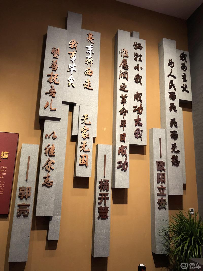 湖南长沙历史馆游记